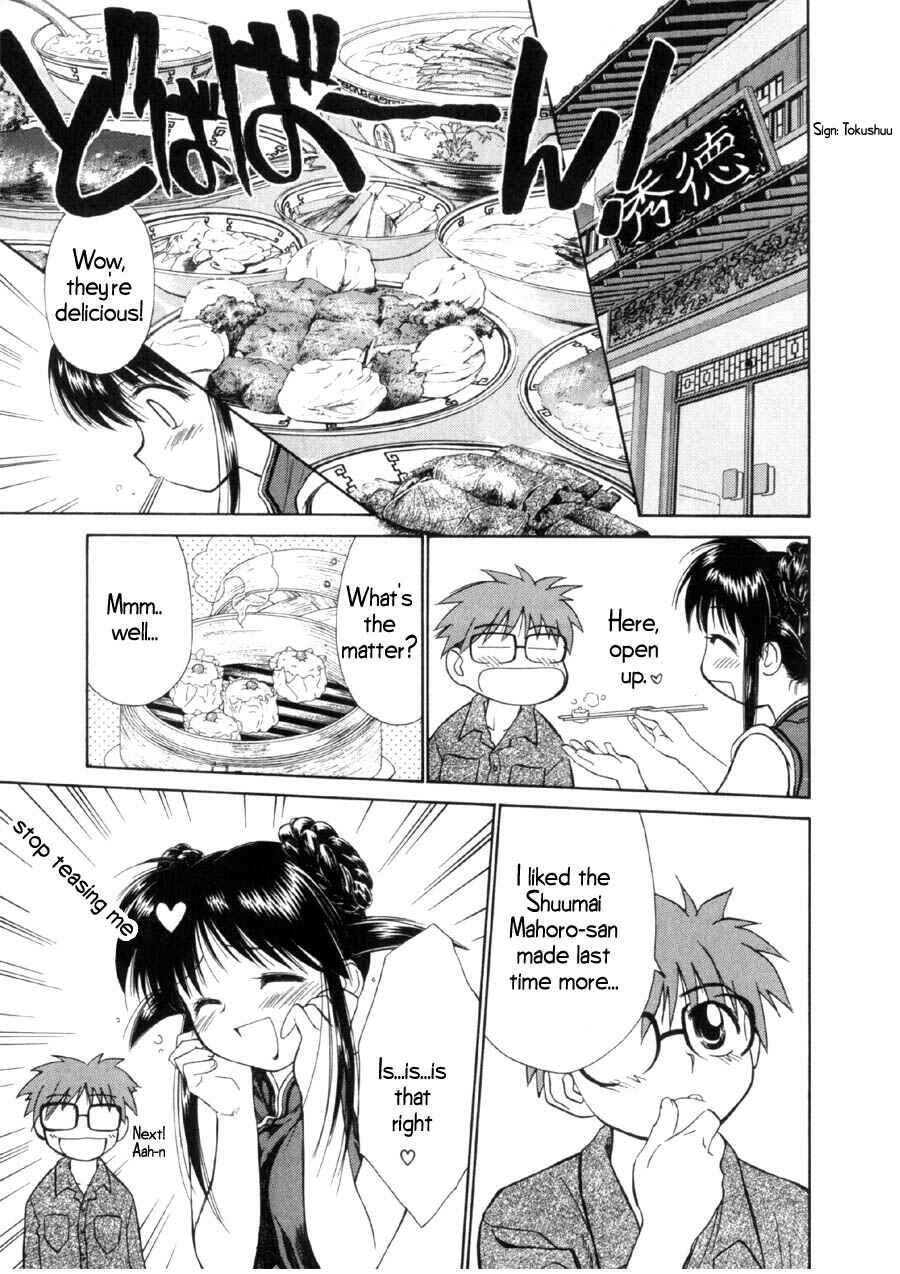 Page 16 Chapter 14 Mahoromatic