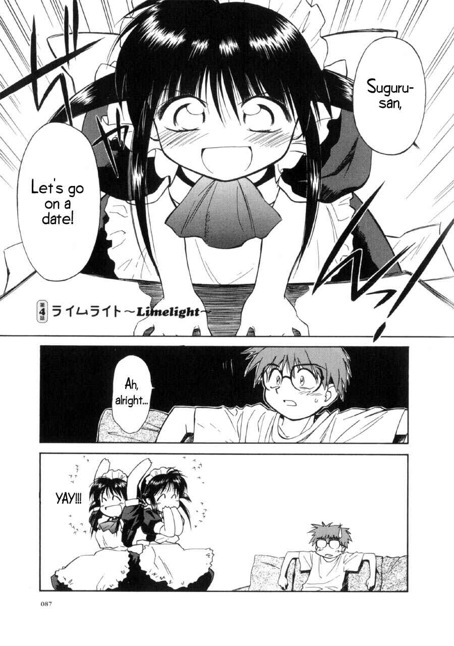 Page 2 Chapter 14 Mahoromatic
