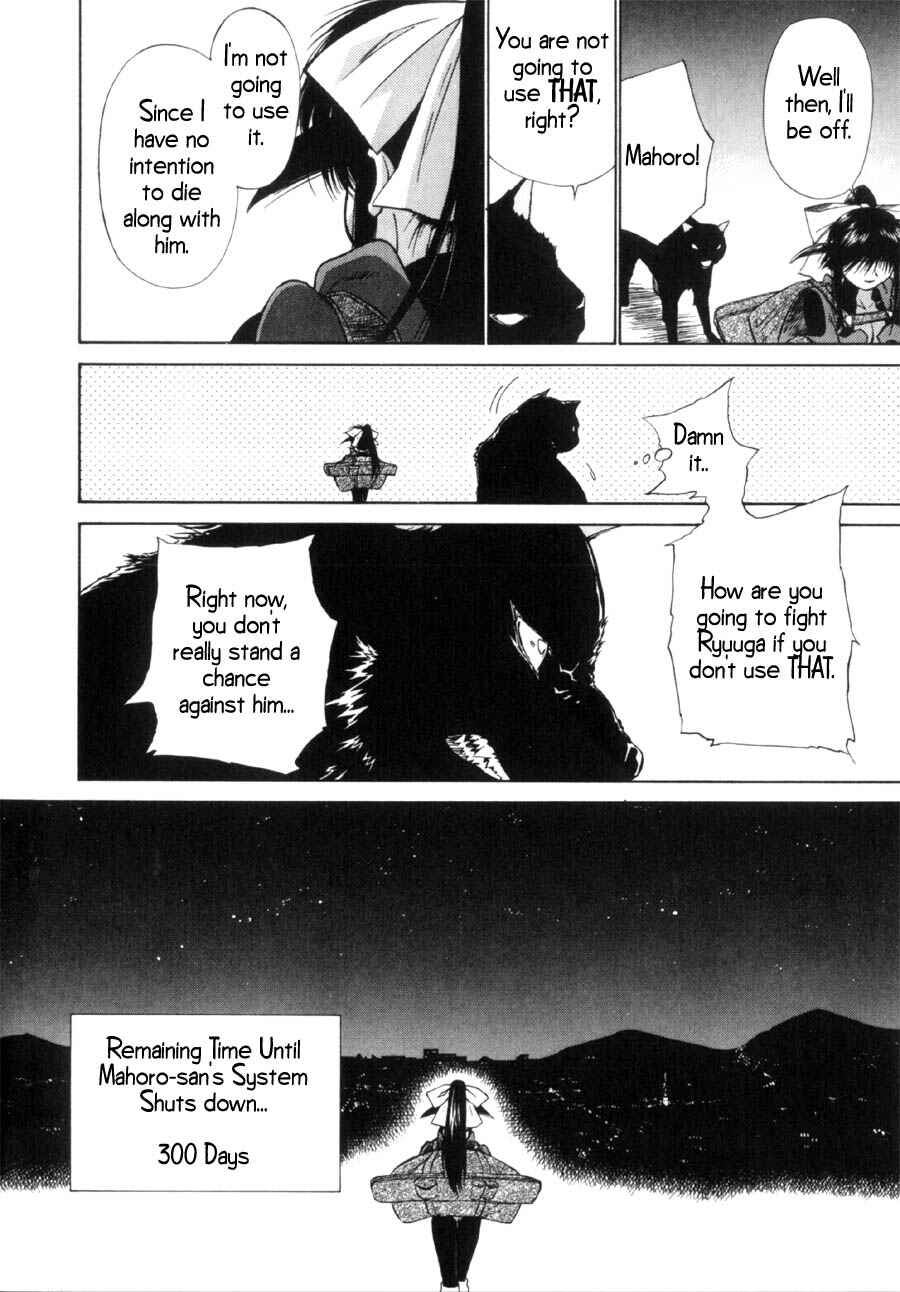 Page 25 Chapter 14 Mahoromatic