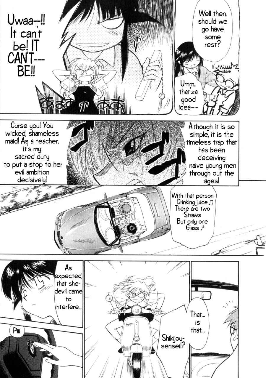 Page 6 Chapter 14 Mahoromatic