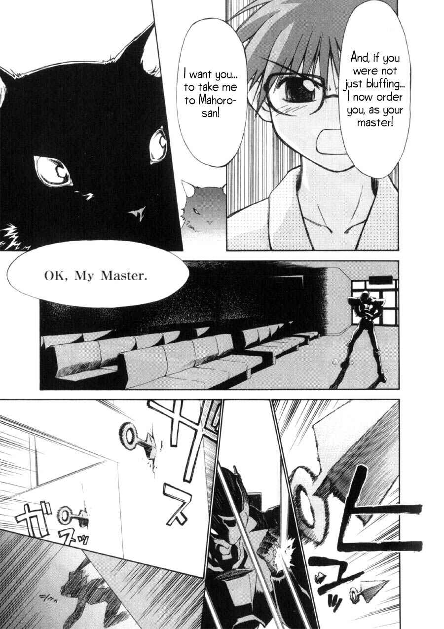 Page 12 Chapter 15 Mahoromatic