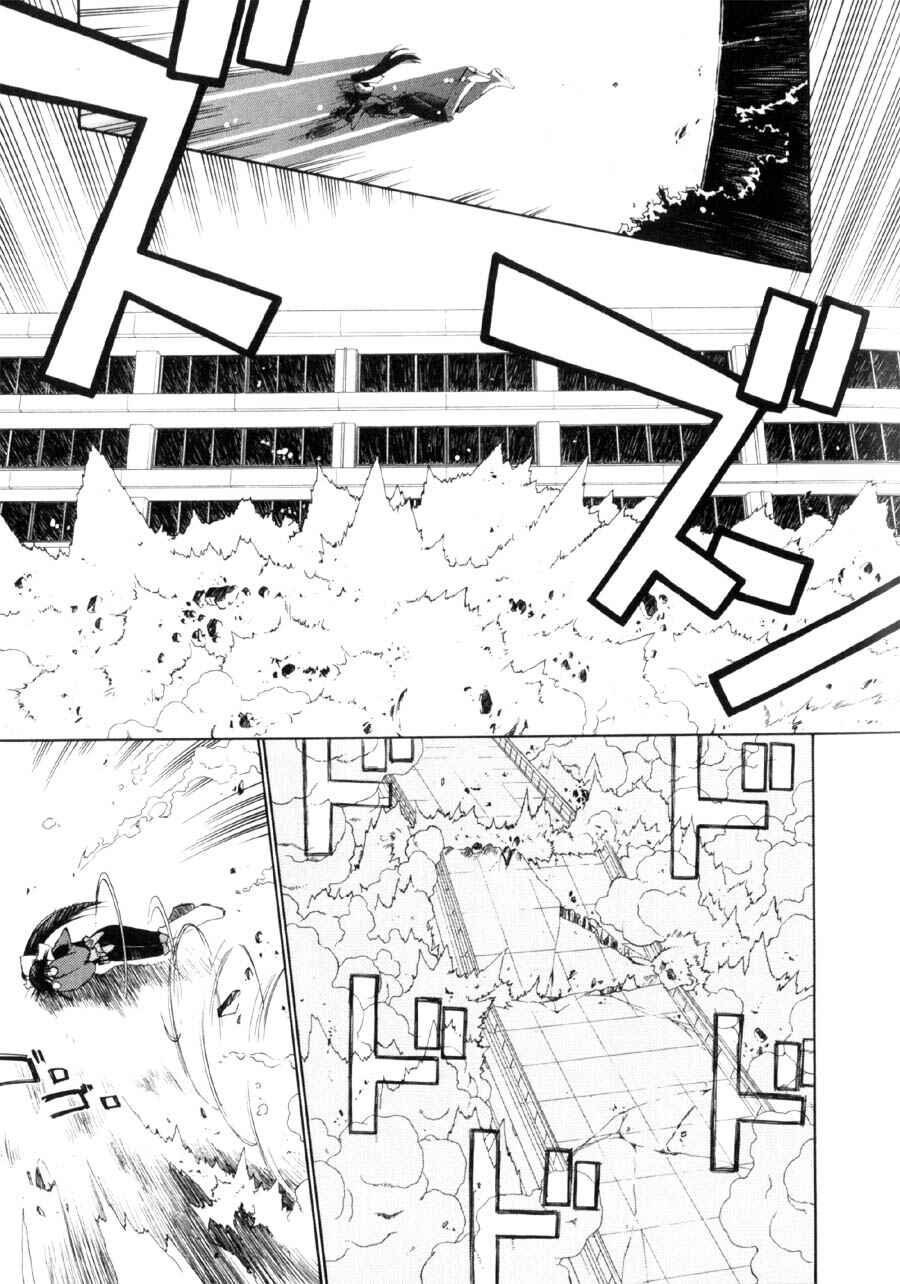 Page 14 Chapter 15 Mahoromatic