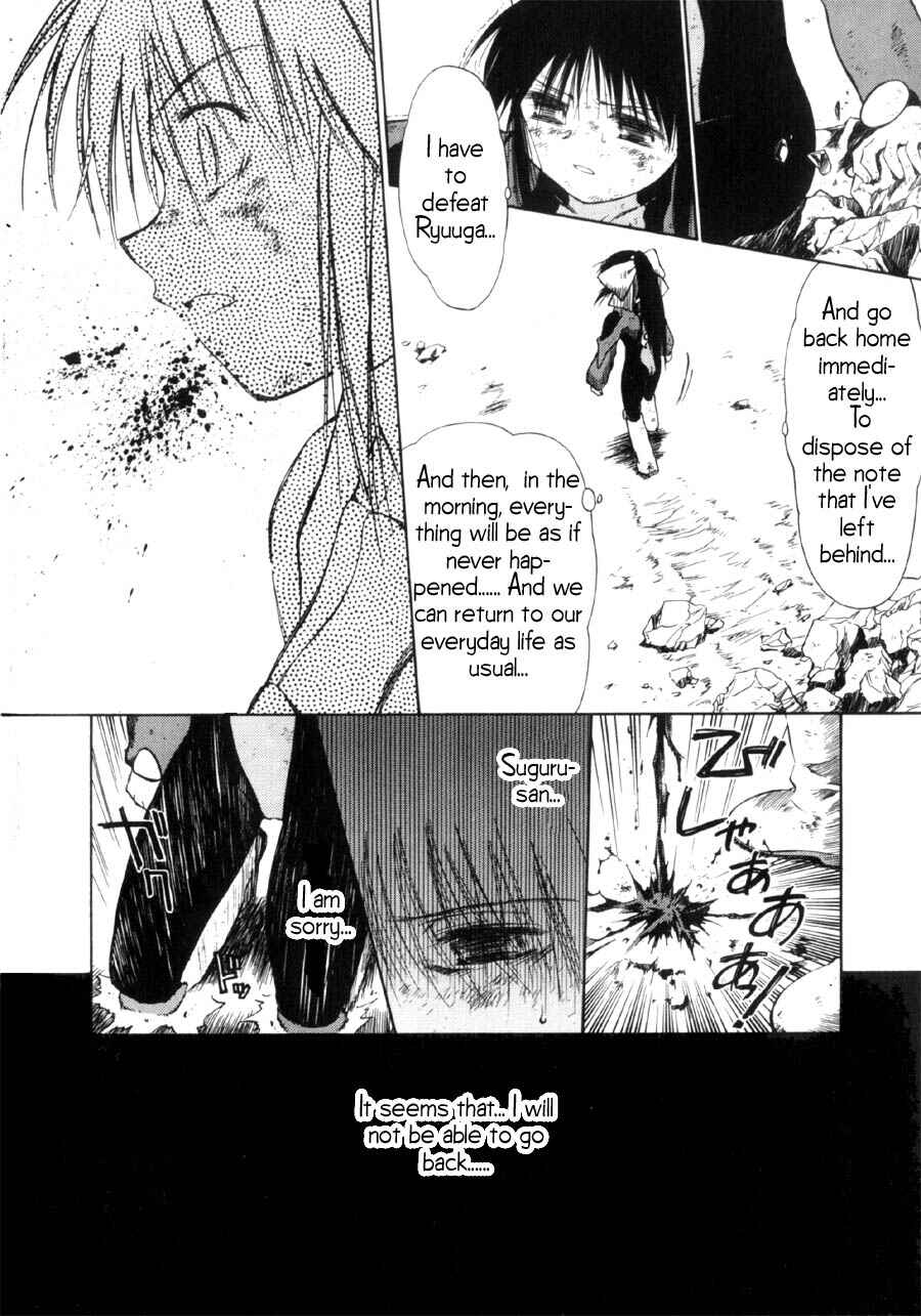 Page 25 Chapter 15 Mahoromatic