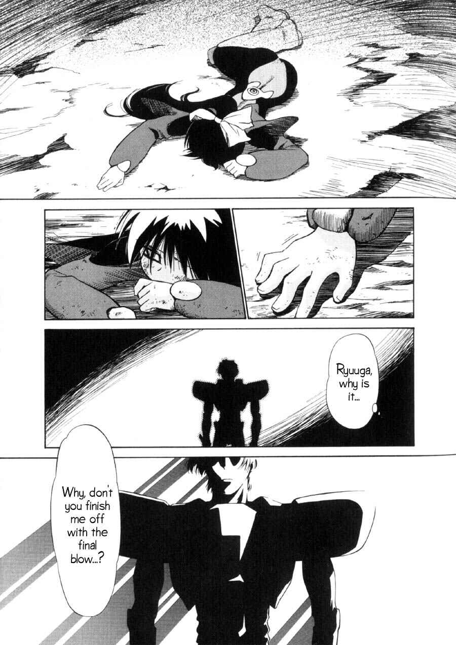 Page 26 Chapter 15 Mahoromatic
