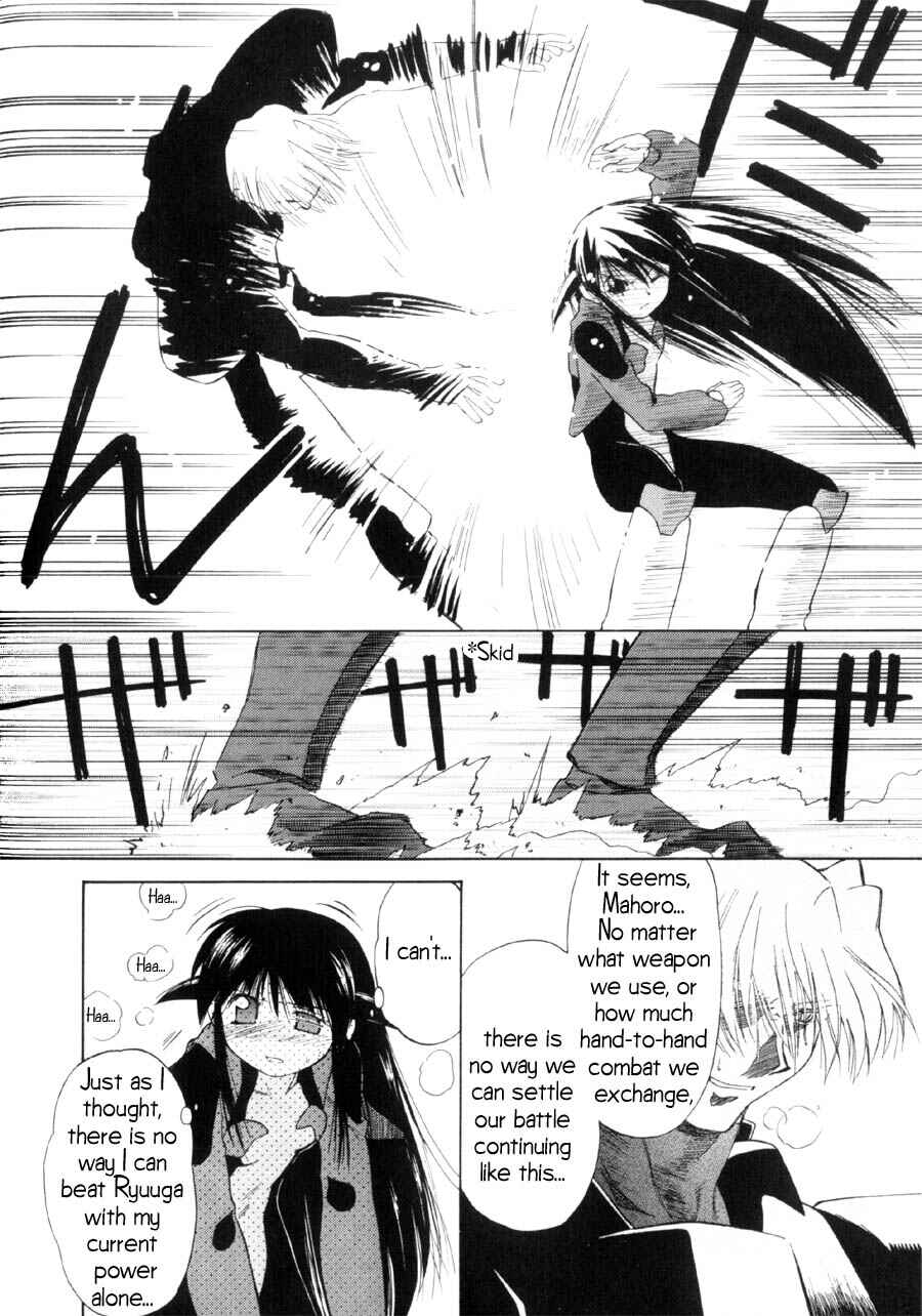 Page 35 Chapter 15 Mahoromatic
