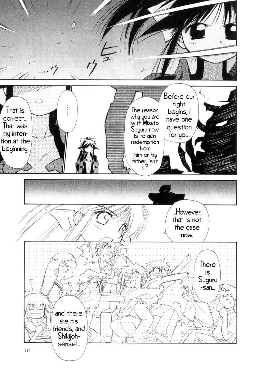Page 4 Chapter 15 Mahoromatic