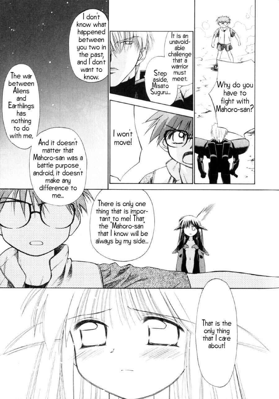 Page 40 Chapter 15 Mahoromatic
