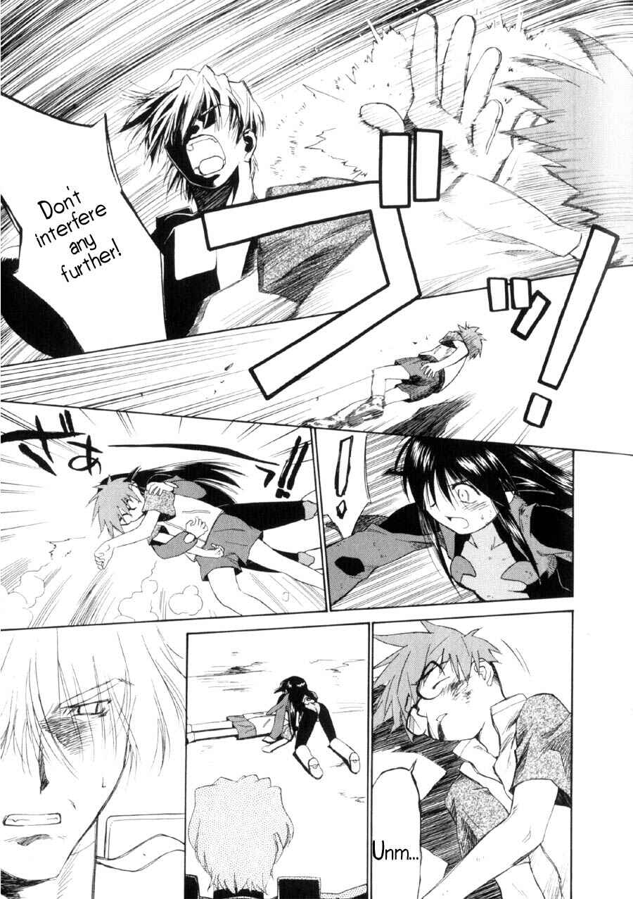 Page 42 Chapter 15 Mahoromatic