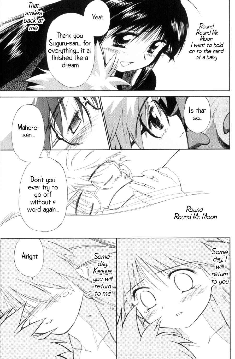 Page 49 Chapter 15 Mahoromatic