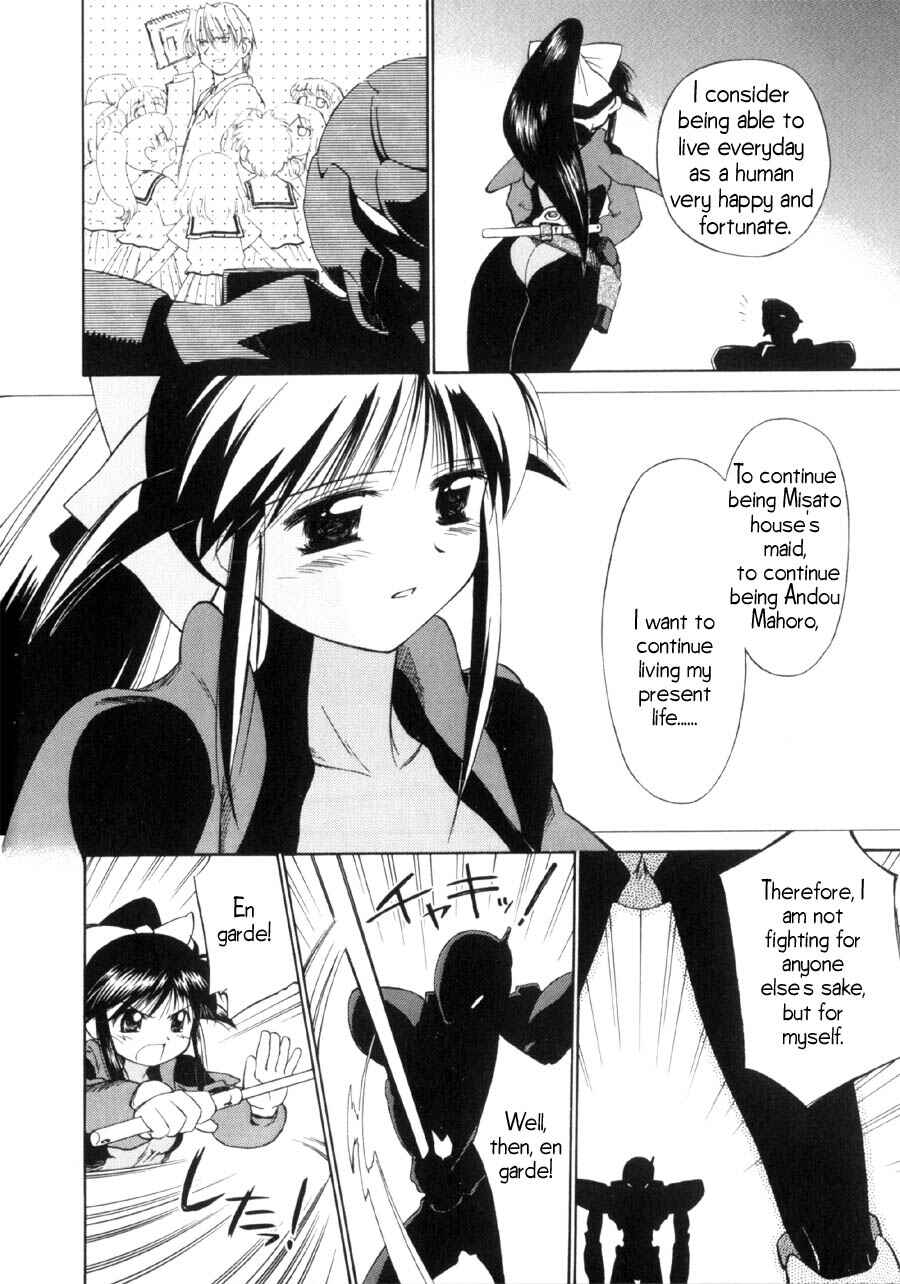 Page 5 Chapter 15 Mahoromatic