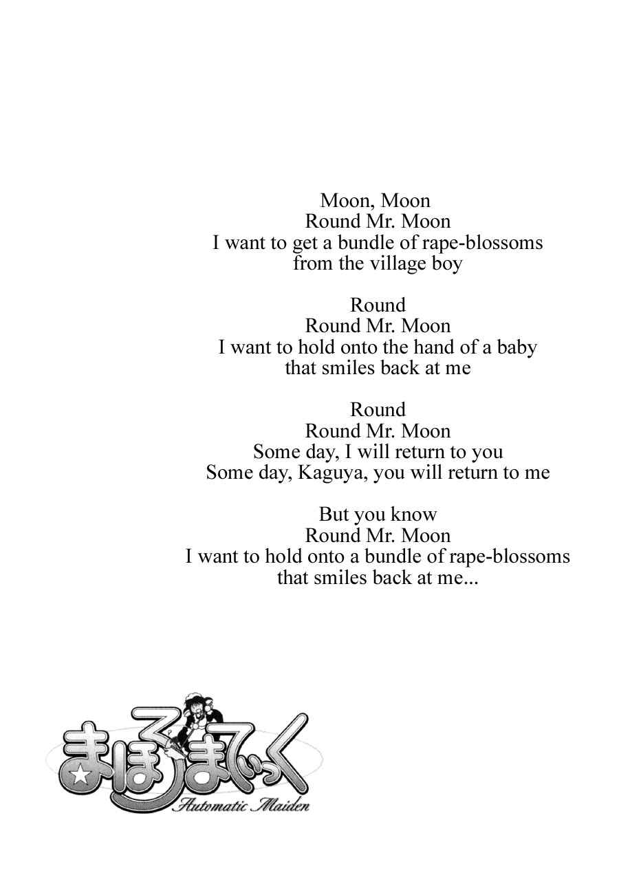 Page 51 Chapter 15 Mahoromatic