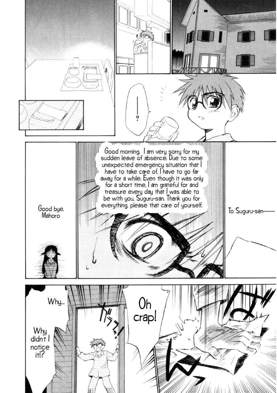 Page 9 Chapter 15 Mahoromatic