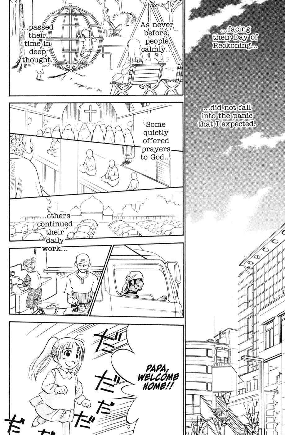 Page 32 Chapter 43 Mahoromatic