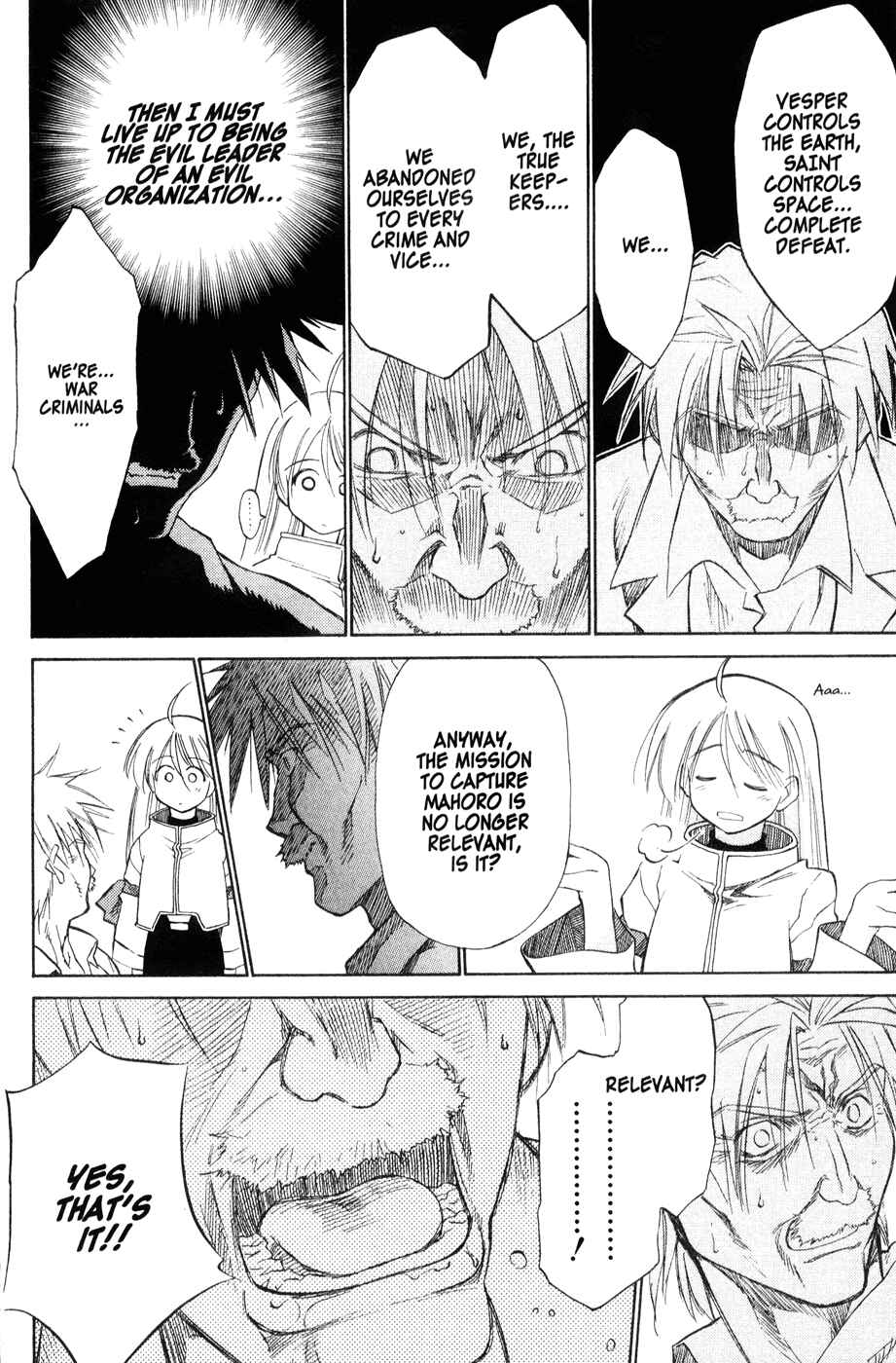 Page 4 Chapter 43 Mahoromatic