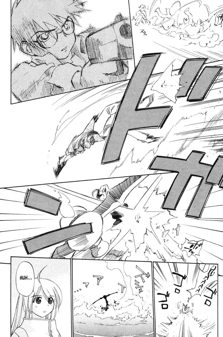 Page 48 Chapter 43 Mahoromatic