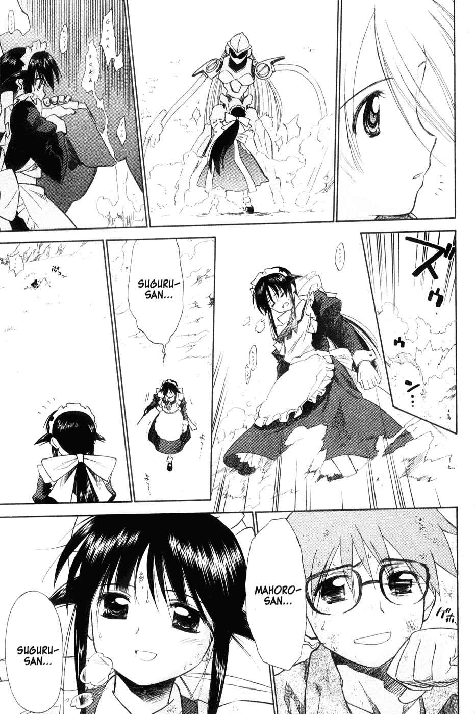 Page 49 Chapter 43 Mahoromatic
