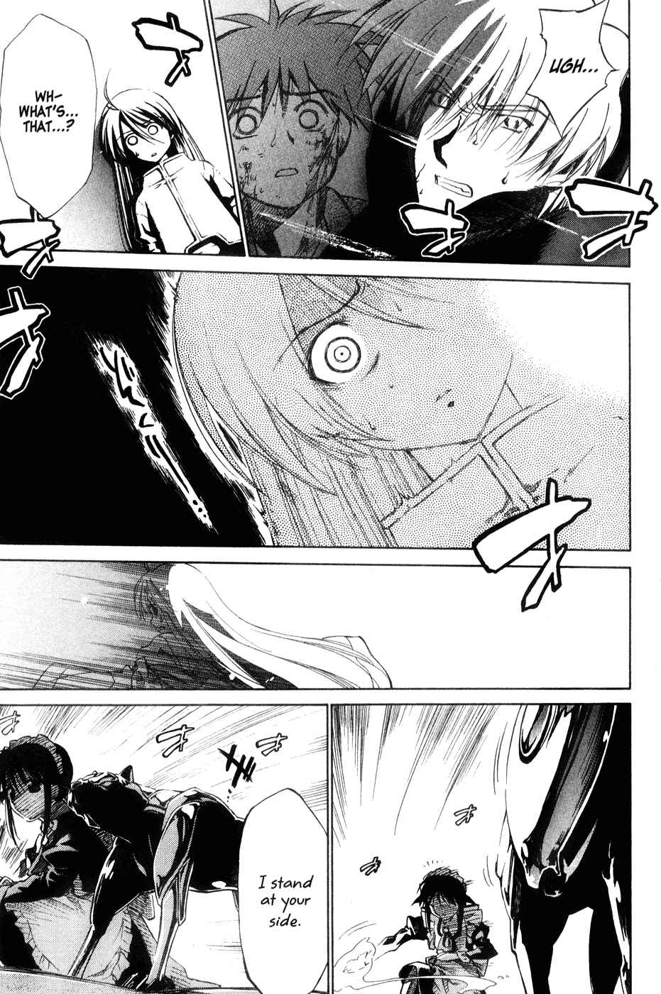 Page 61 Chapter 43 Mahoromatic