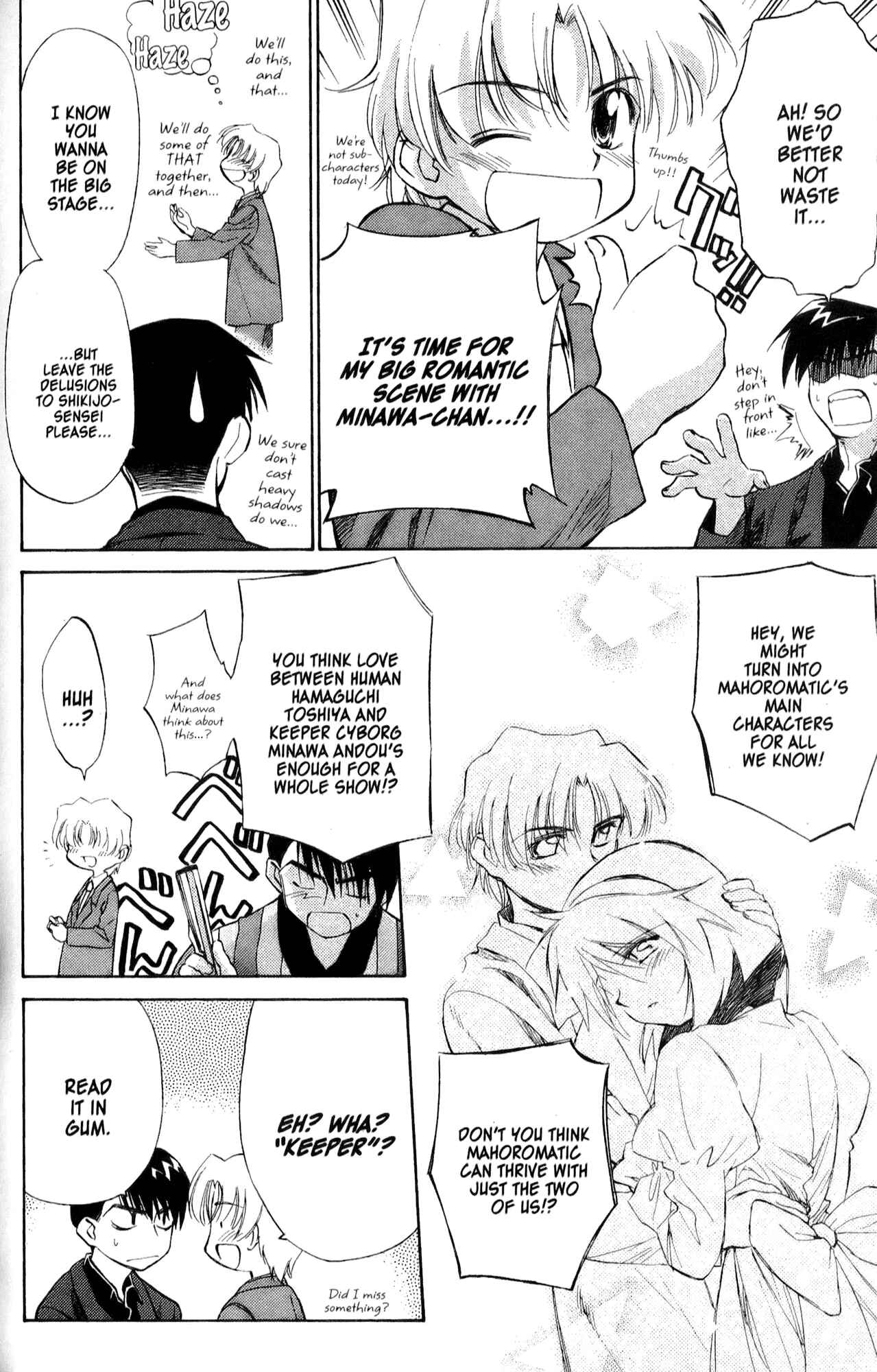 Page 2 Chapter 32.2 Mahoromatic