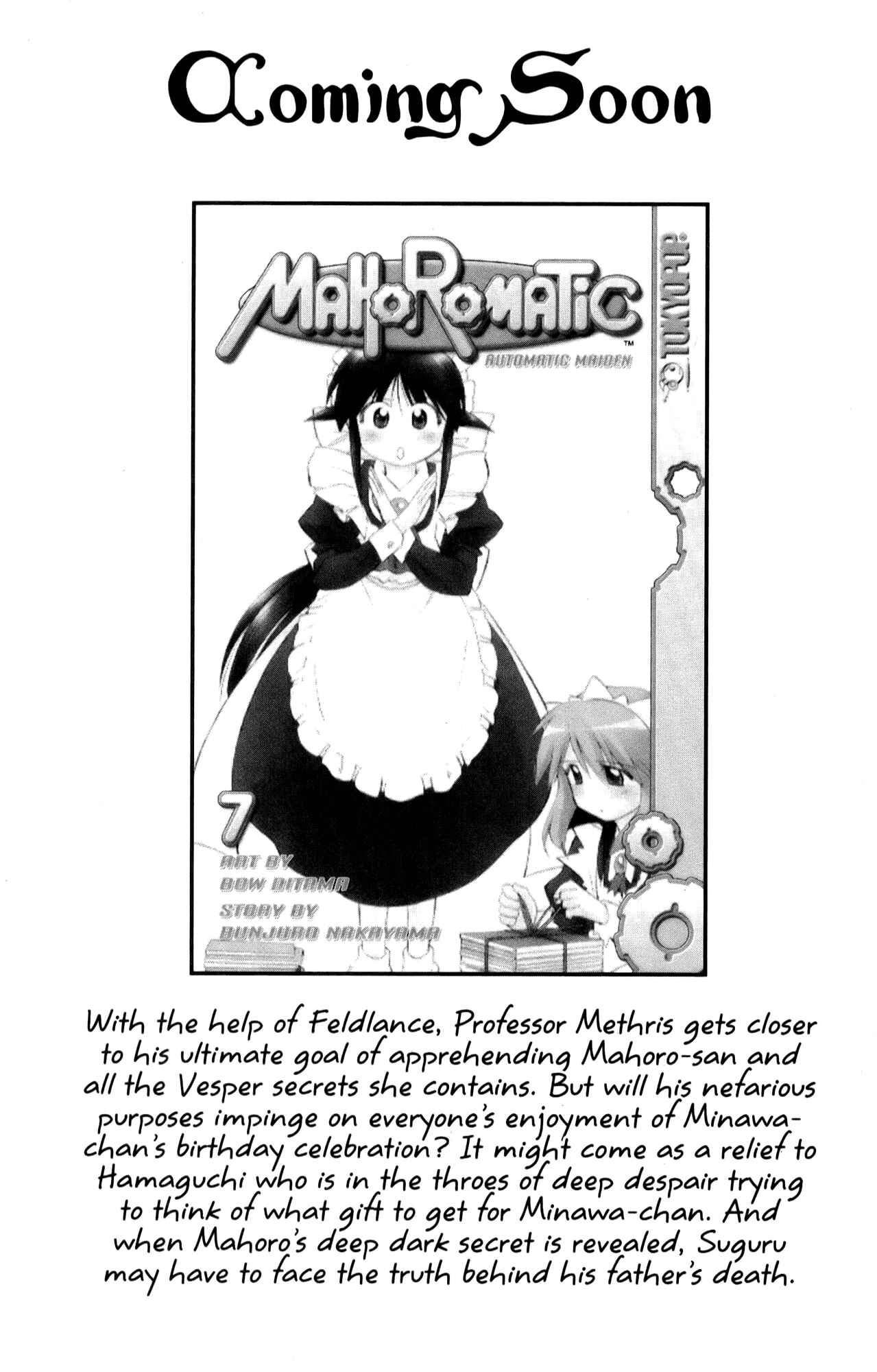 Page 5 Chapter 32.2 Mahoromatic