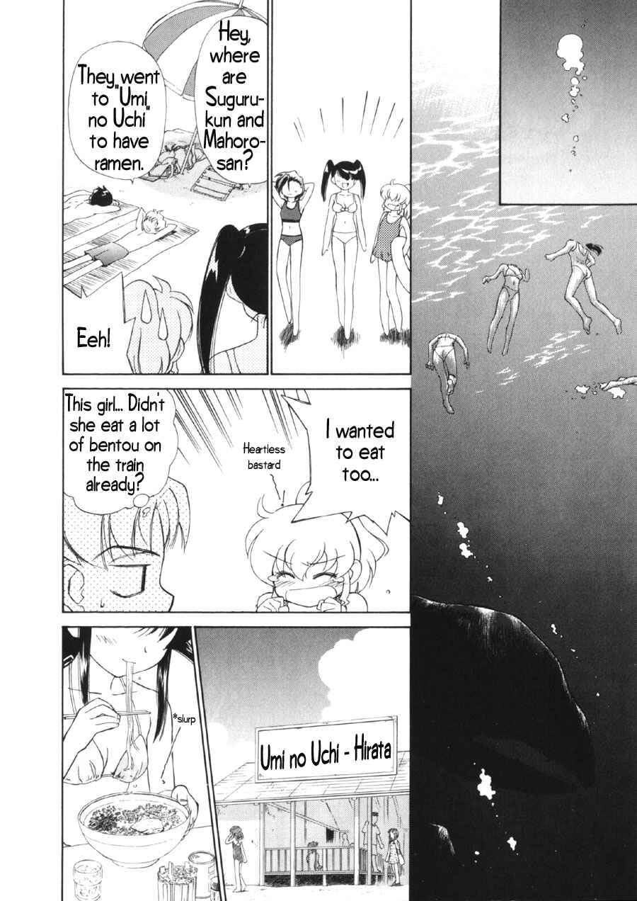 Page 12 Chapter 6 Mahoromatic