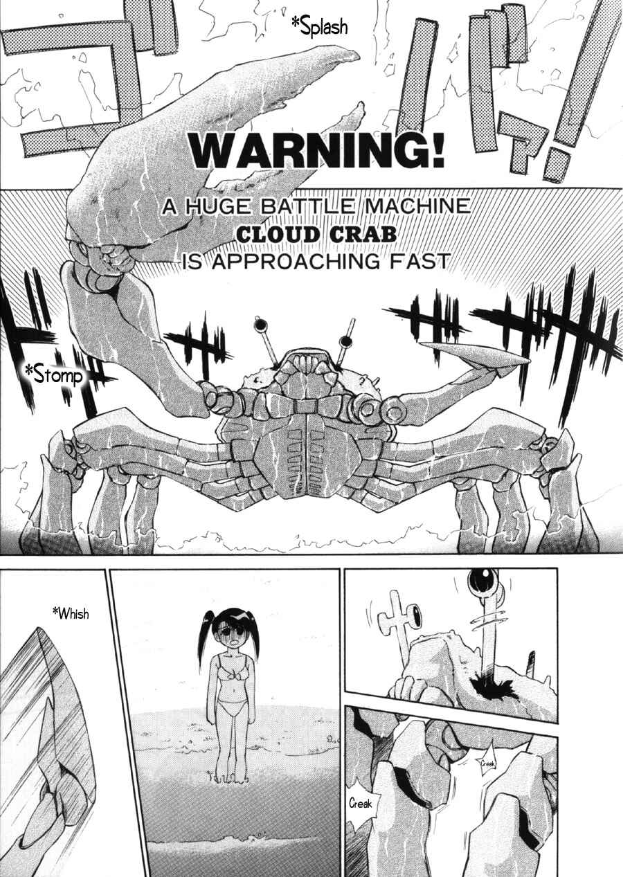 Page 17 Chapter 6 Mahoromatic