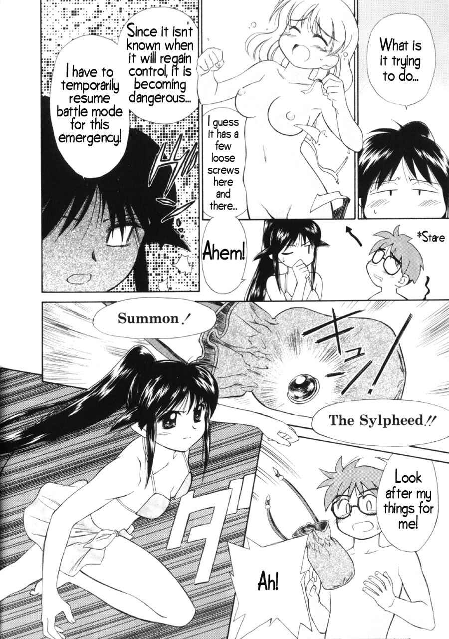 Page 22 Chapter 6 Mahoromatic