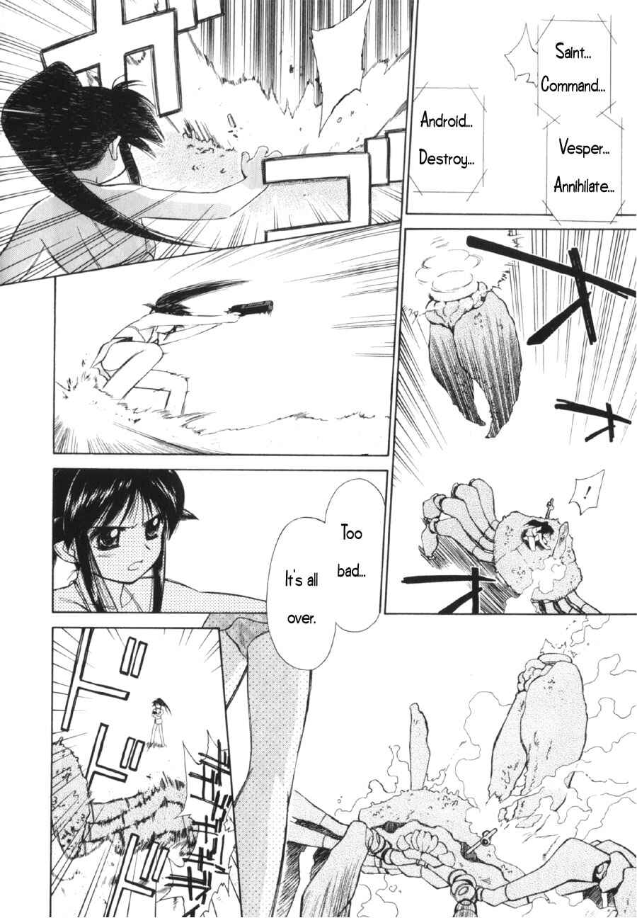 Page 30 Chapter 6 Mahoromatic