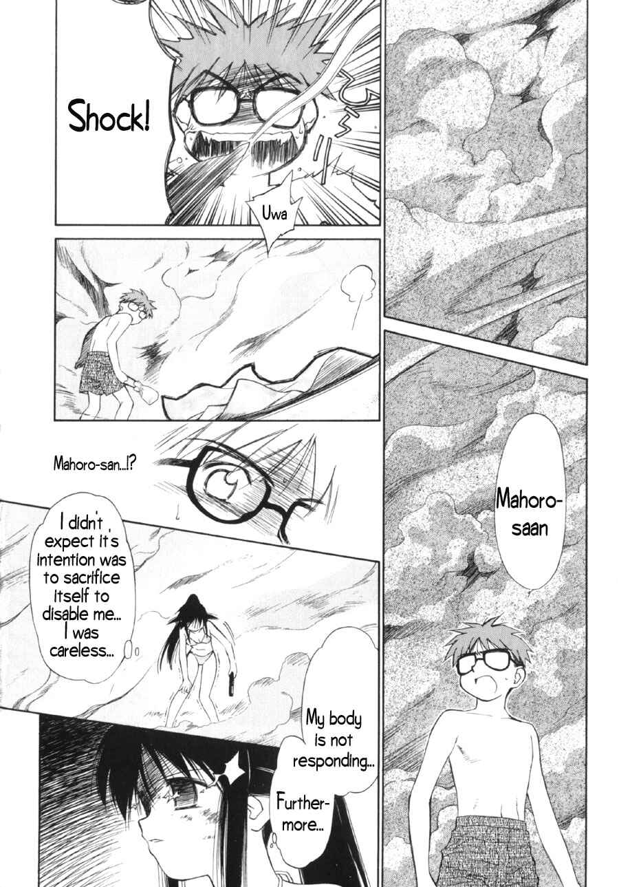 Page 32 Chapter 6 Mahoromatic