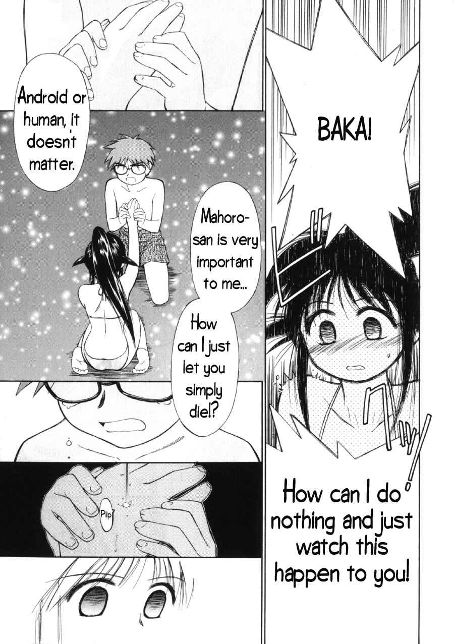 Page 35 Chapter 6 Mahoromatic
