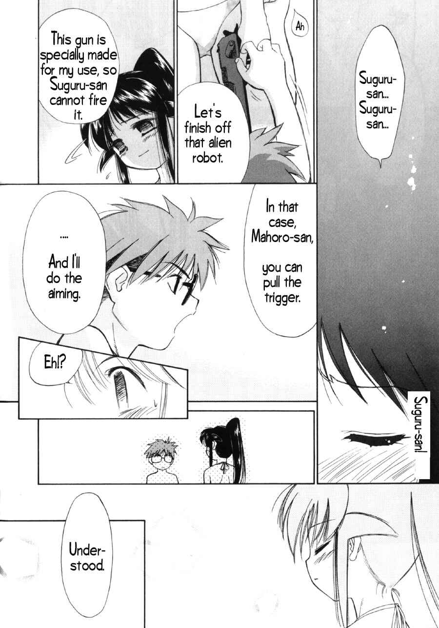 Page 36 Chapter 6 Mahoromatic