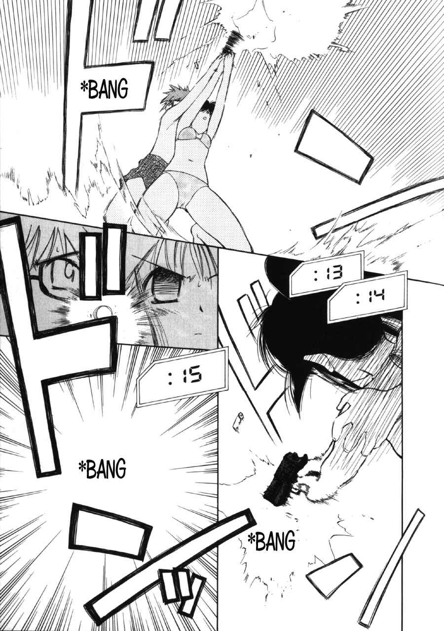 Page 39 Chapter 6 Mahoromatic