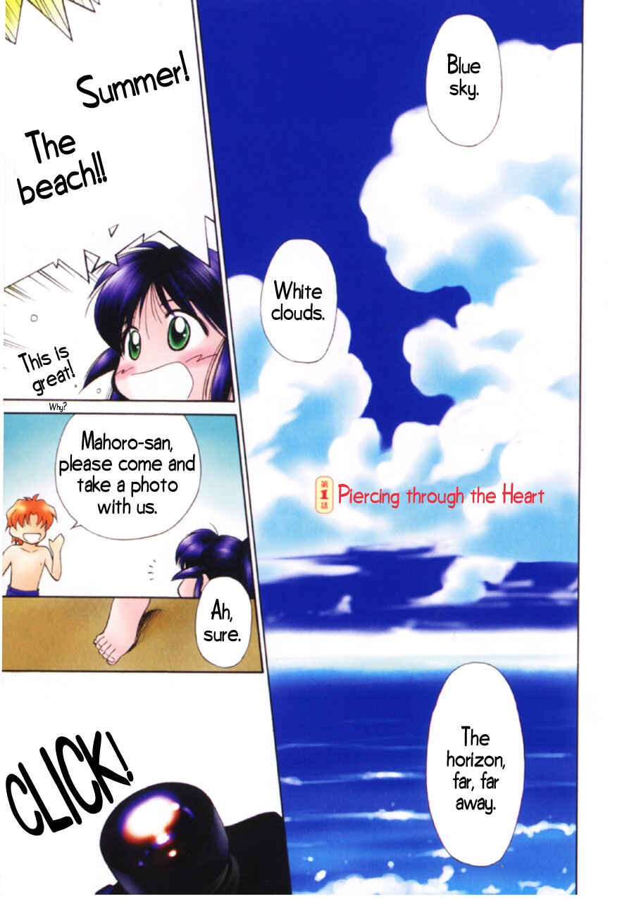 Page 4 Chapter 6 Mahoromatic