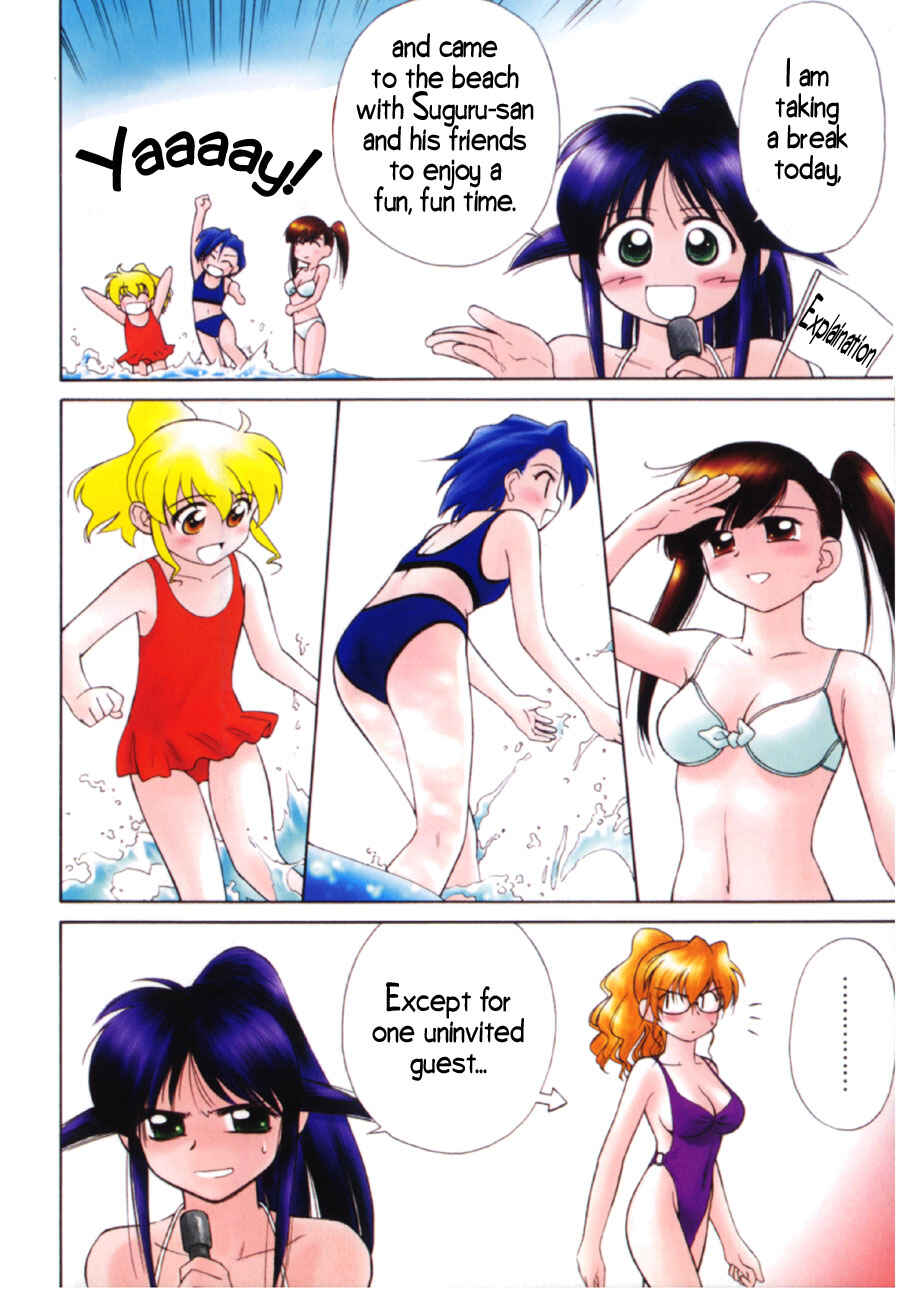 Page 6 Chapter 6 Mahoromatic