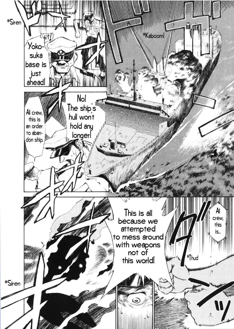 Page 8 Chapter 6 Mahoromatic