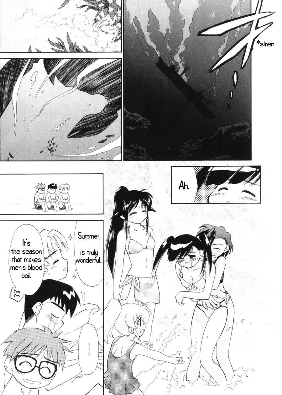 Page 9 Chapter 6 Mahoromatic