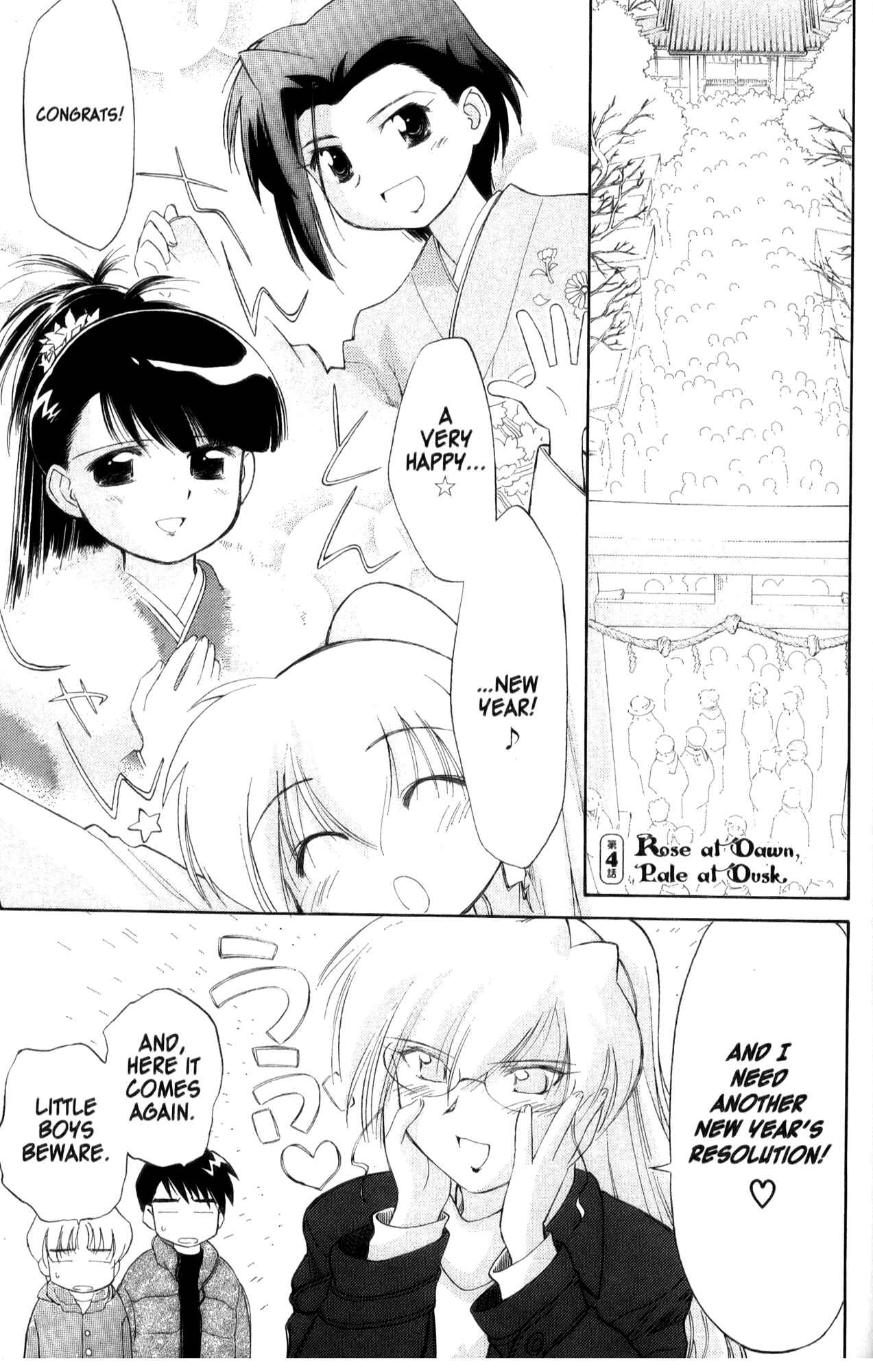 Page 1 Chapter 24 Mahoromatic