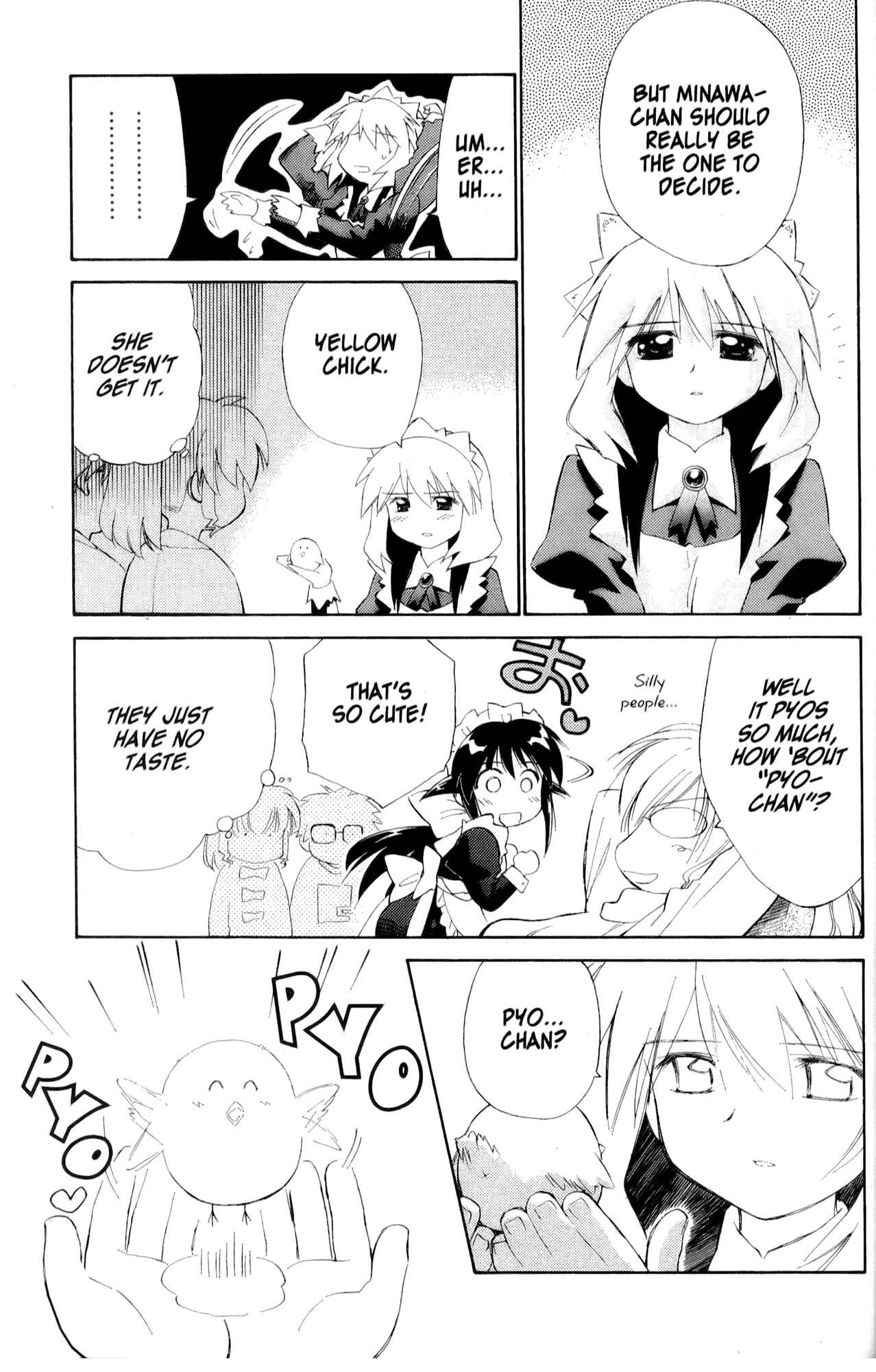 Page 13 Chapter 24 Mahoromatic
