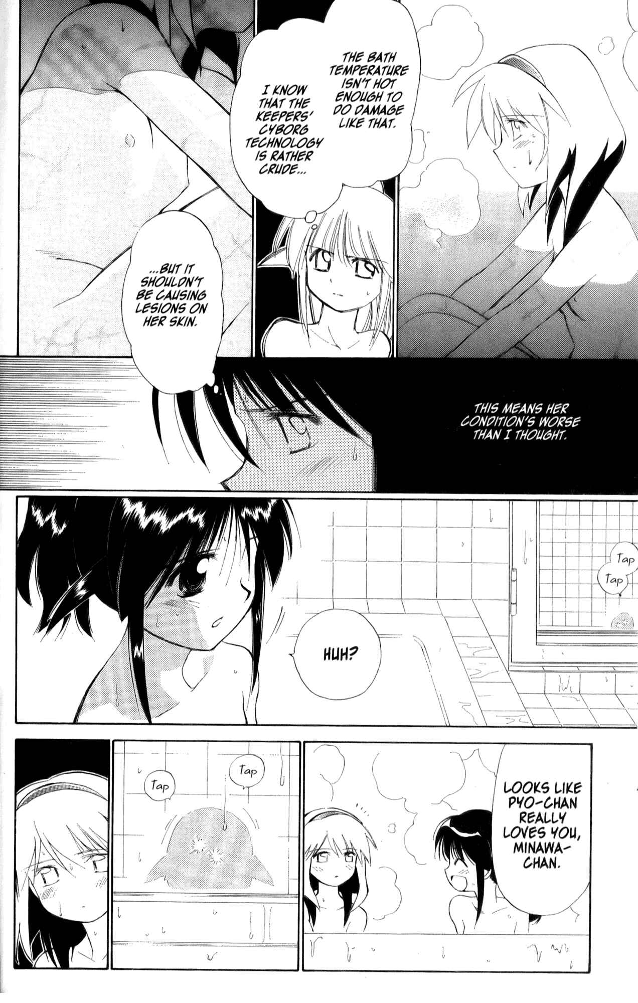 Page 16 Chapter 24 Mahoromatic