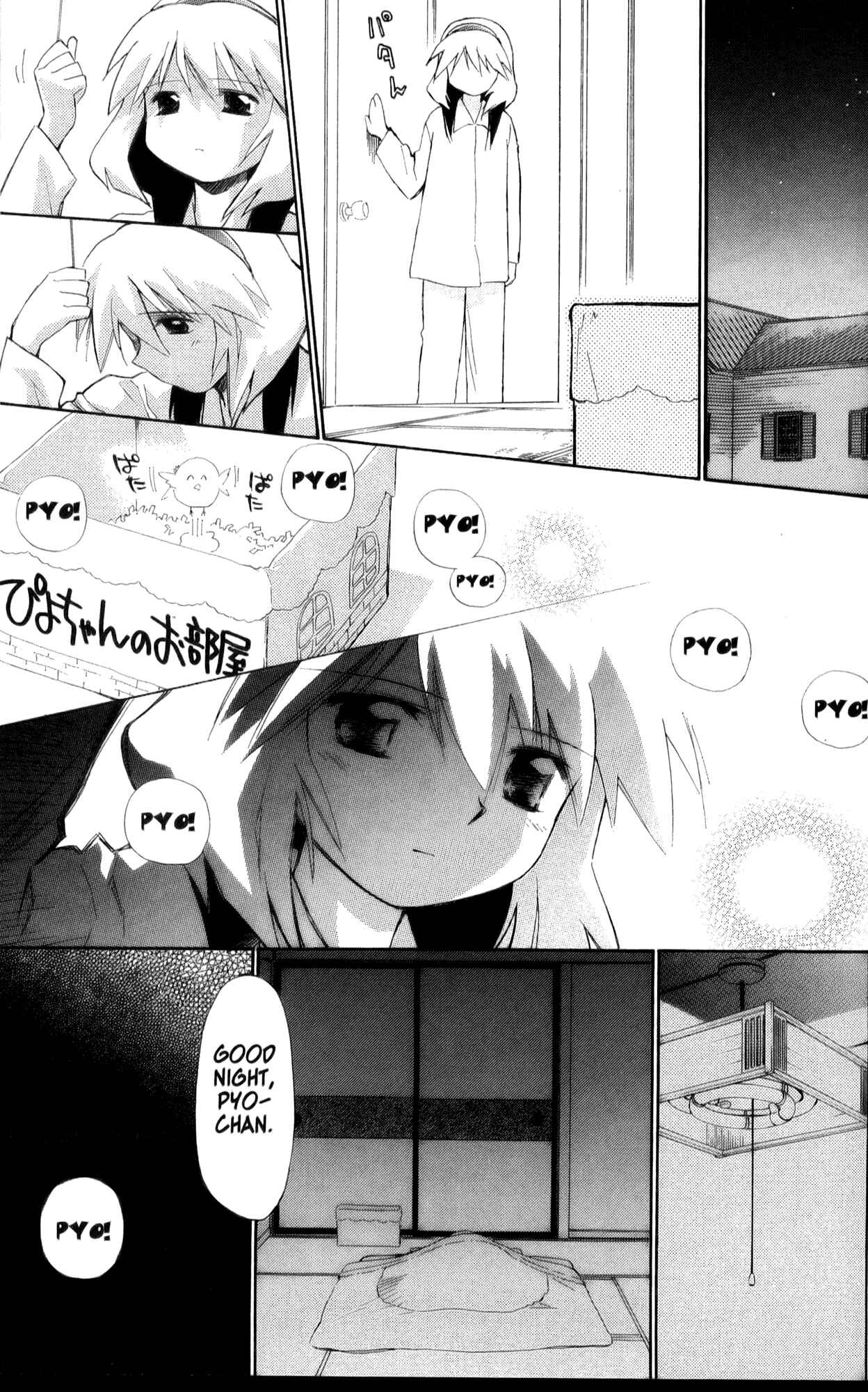 Page 17 Chapter 24 Mahoromatic