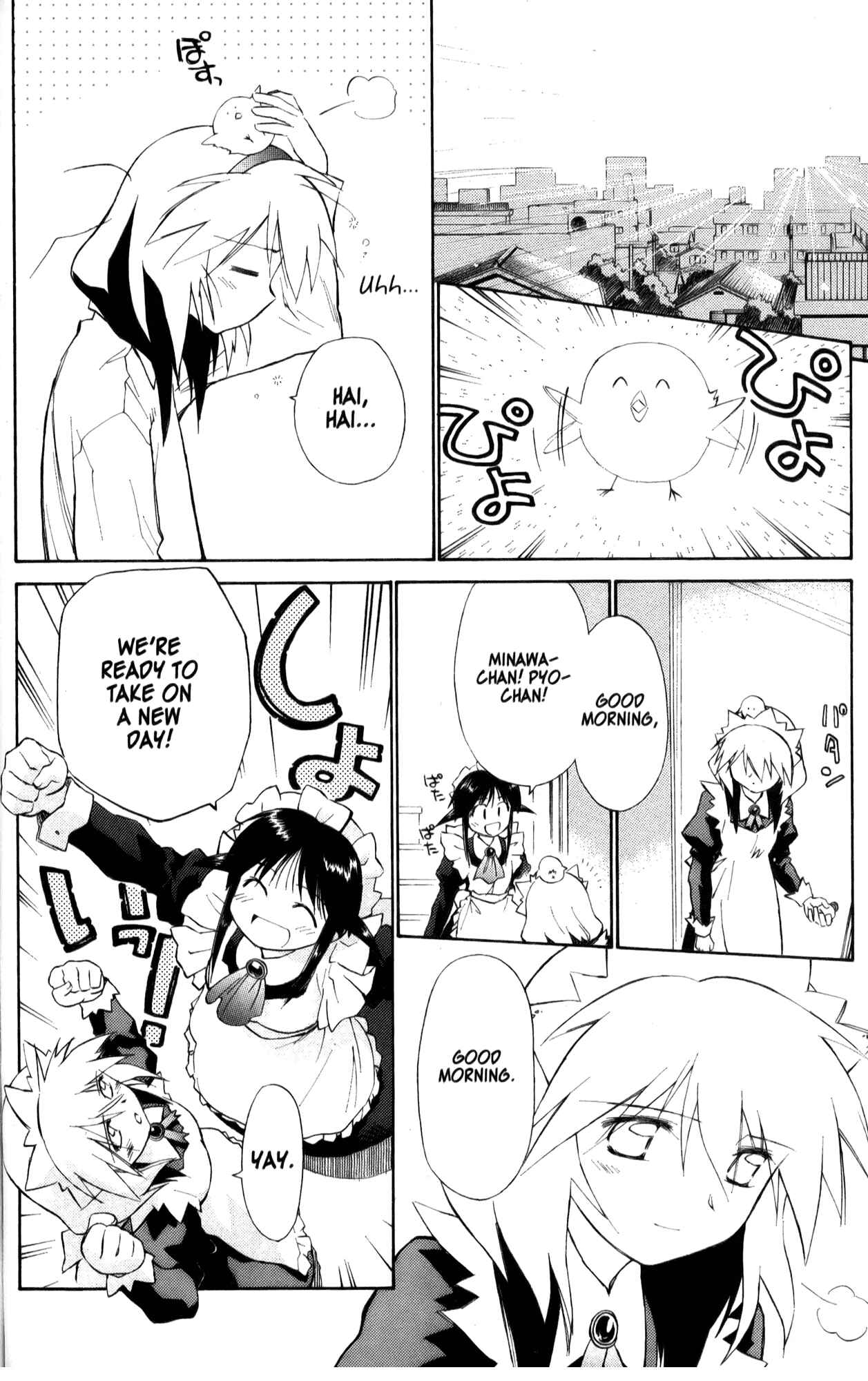 Page 22 Chapter 24 Mahoromatic