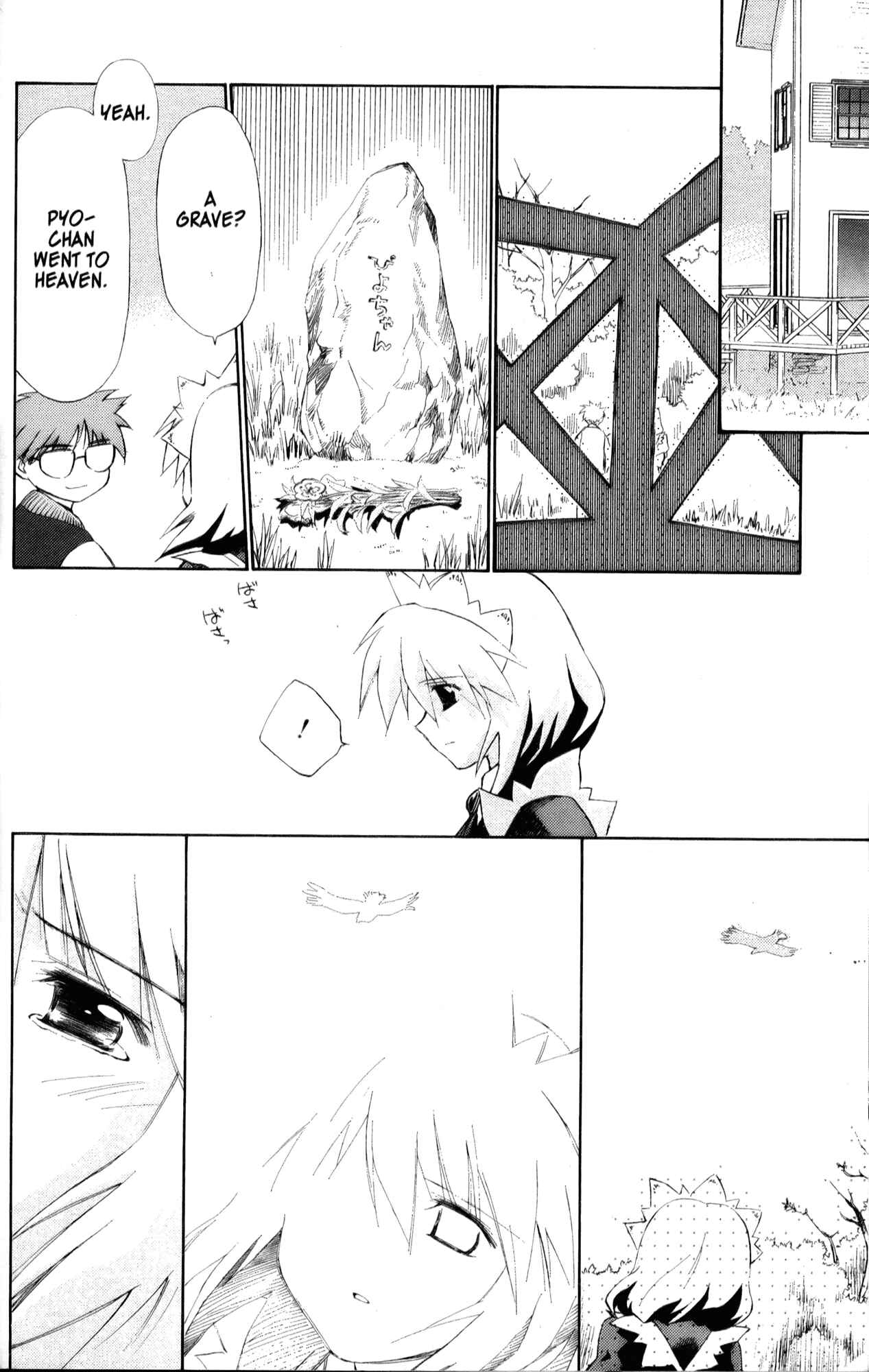 Page 28 Chapter 24 Mahoromatic