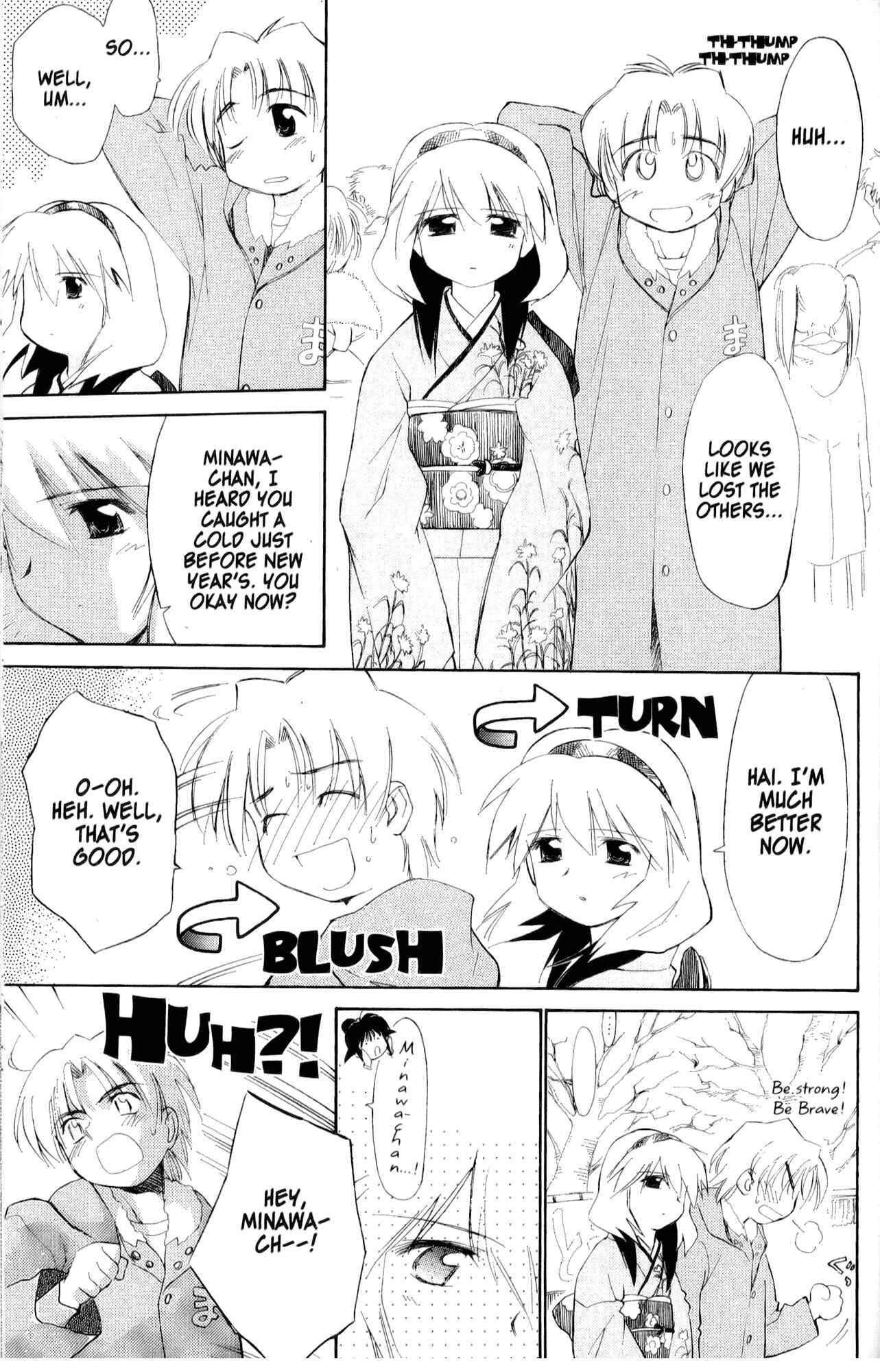 Page 5 Chapter 24 Mahoromatic
