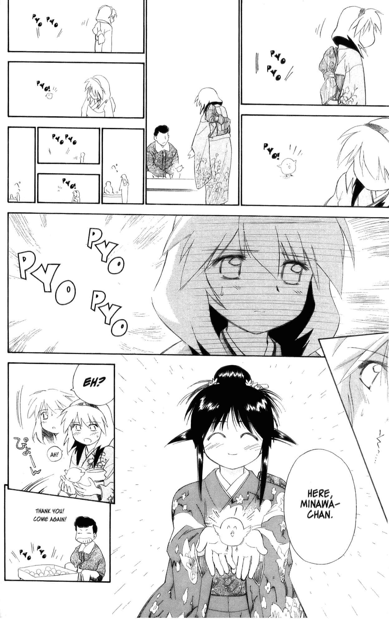 Page 8 Chapter 24 Mahoromatic