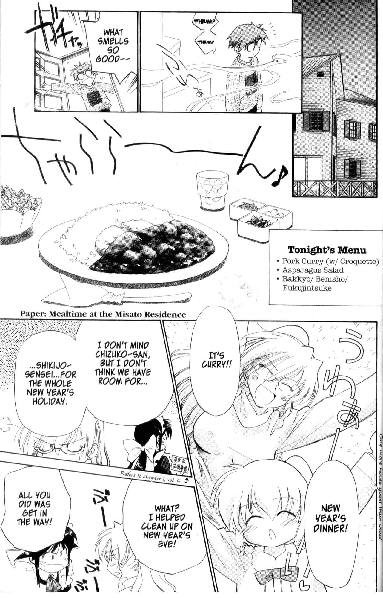 Page 9 Chapter 24 Mahoromatic