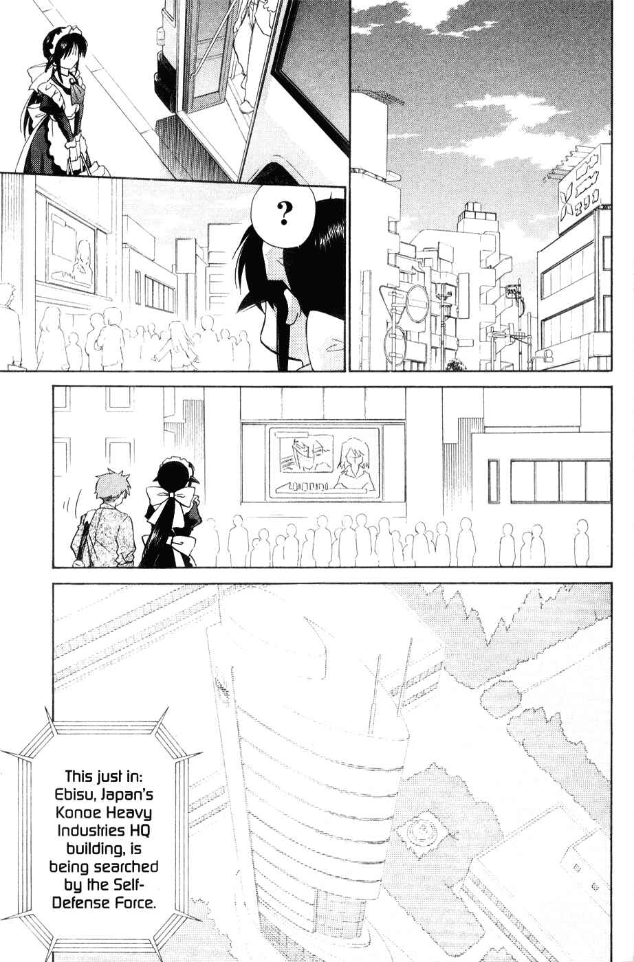 Page 17 Chapter 40 Mahoromatic