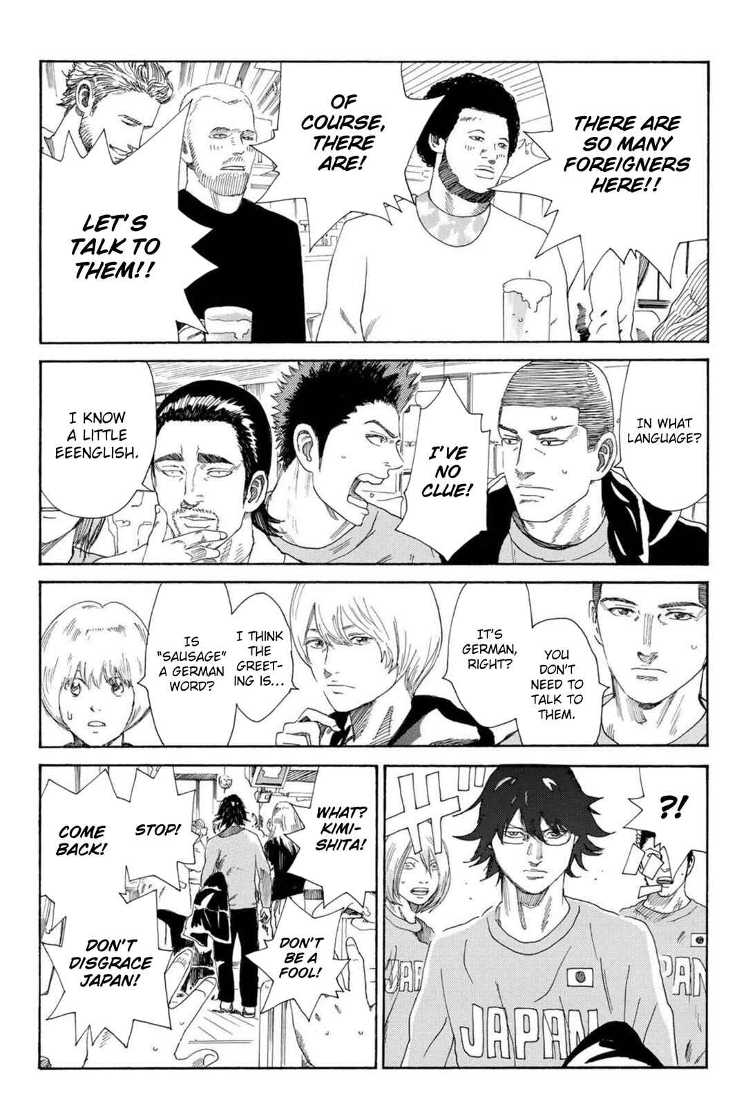 Page 18 Chapter 5 Days Fragment