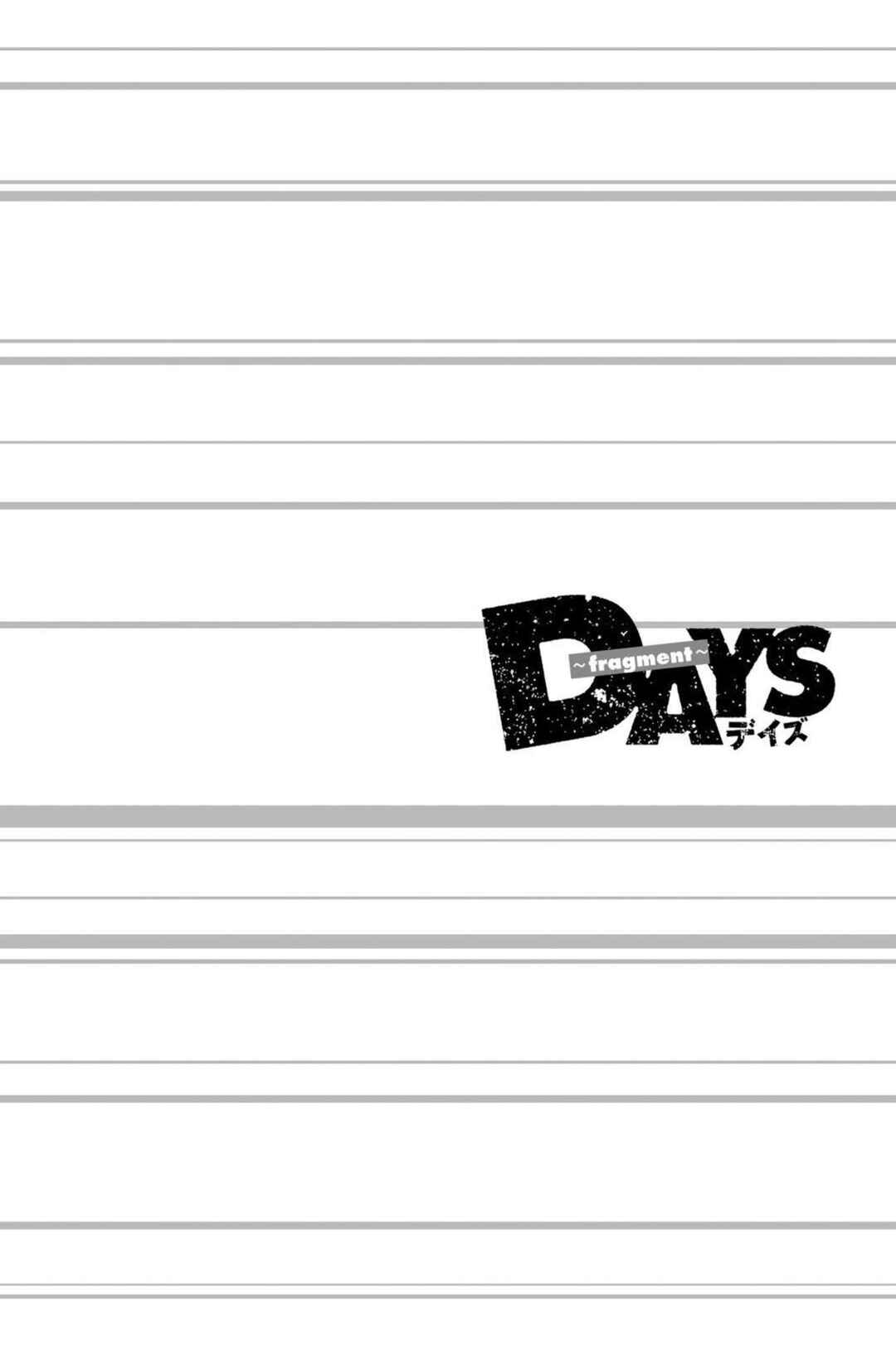 Page 23 Chapter 5 Days Fragment