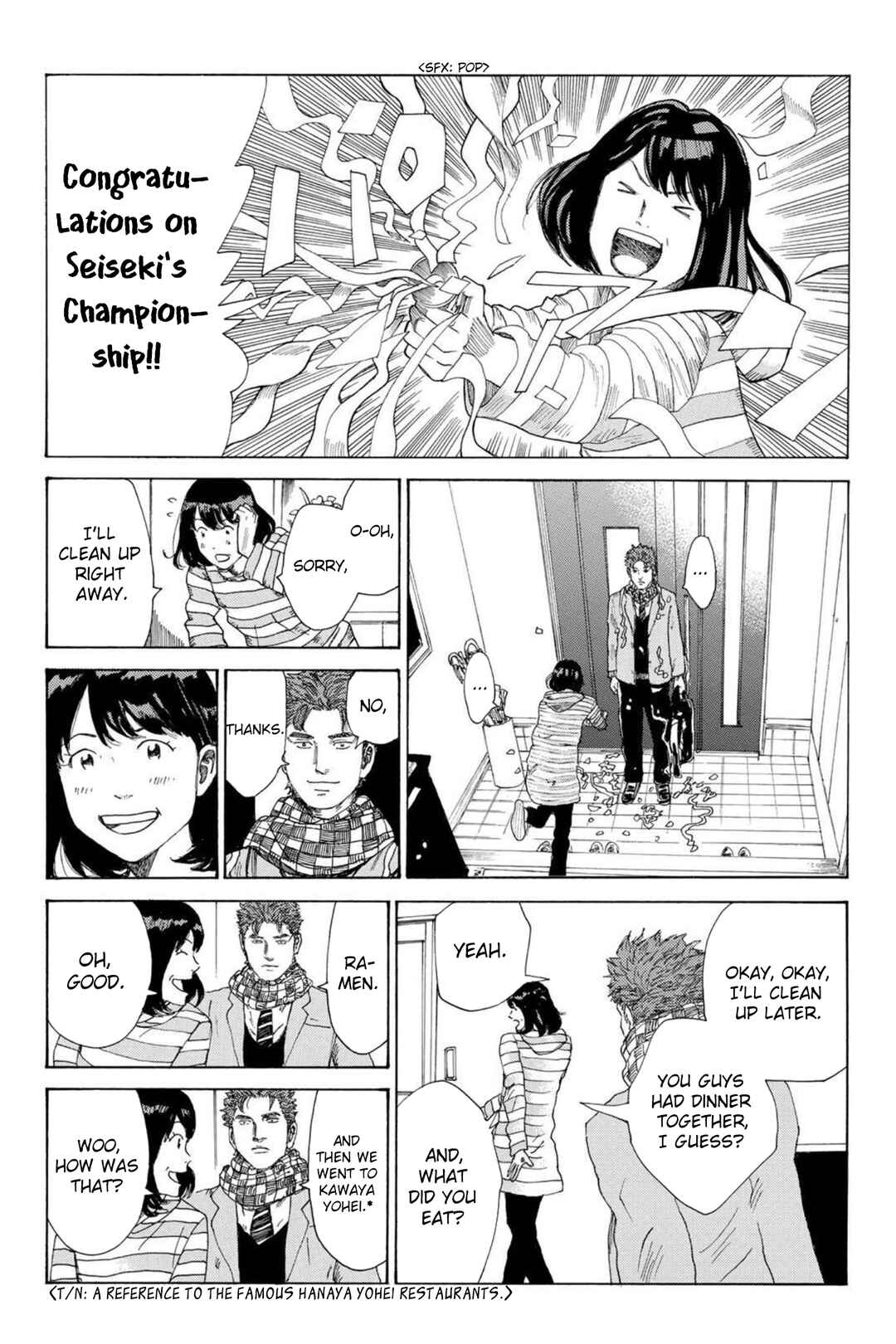 Page 3 Chapter 3 Days Fragment