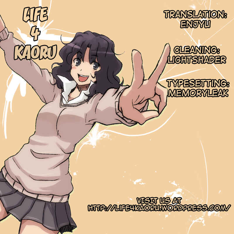 Page 19 Chapter 3 Amagami - Mikkai (Doujinshi)