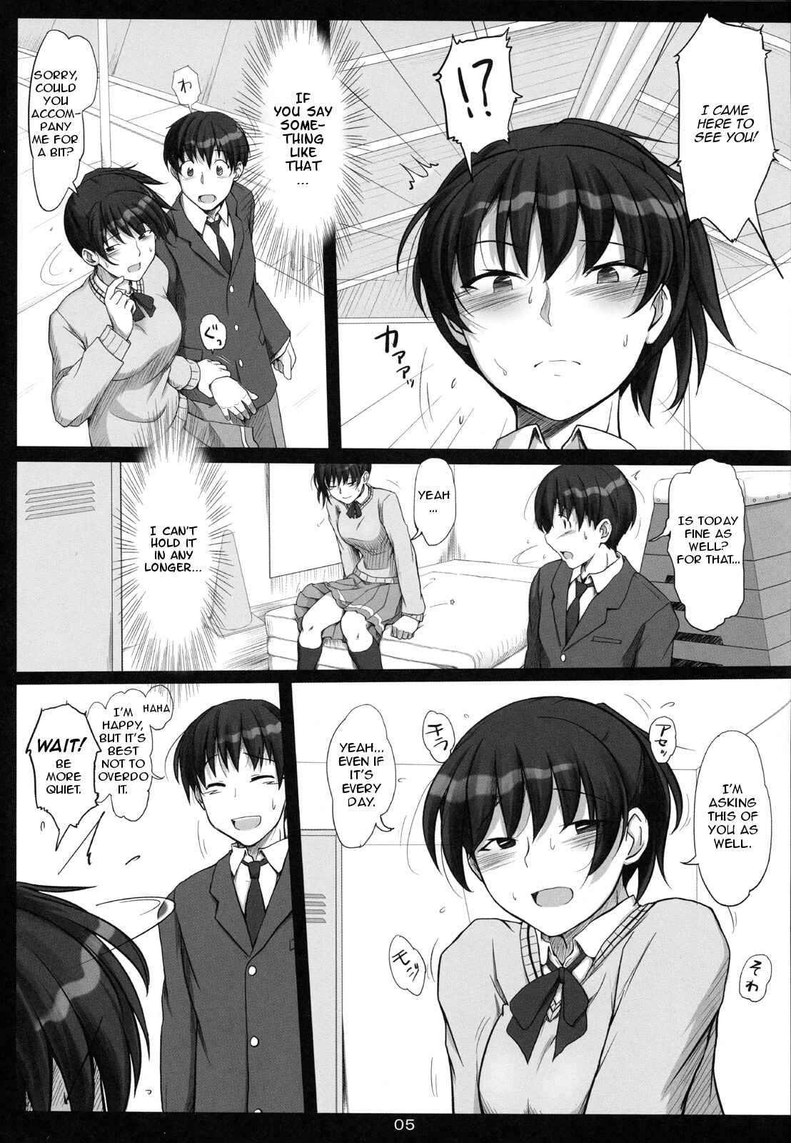 Page 4 Chapter 3 Amagami - Mikkai (Doujinshi)